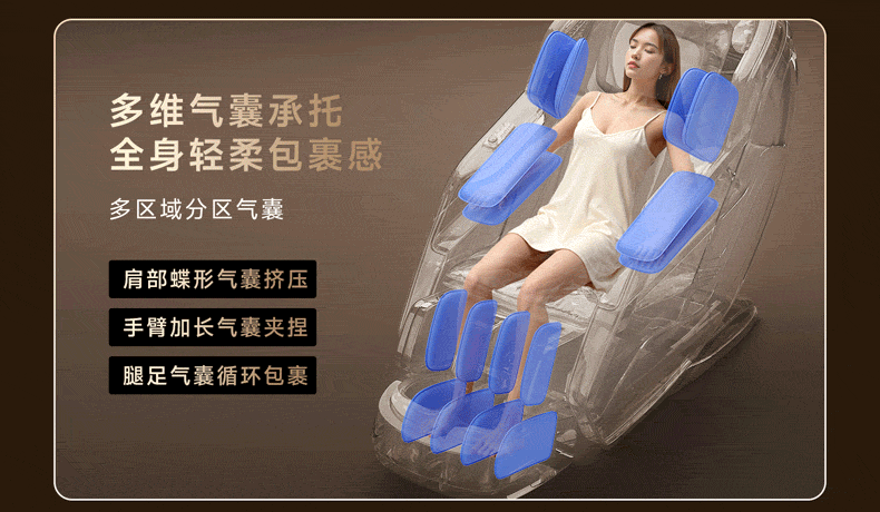 AI场景光影赋能(按摩椅详情页)(图ZMzk3MzcxNDIw) - 电商 - 站酷设计师山山而川丨原创素材 - 站酷ZCOOL