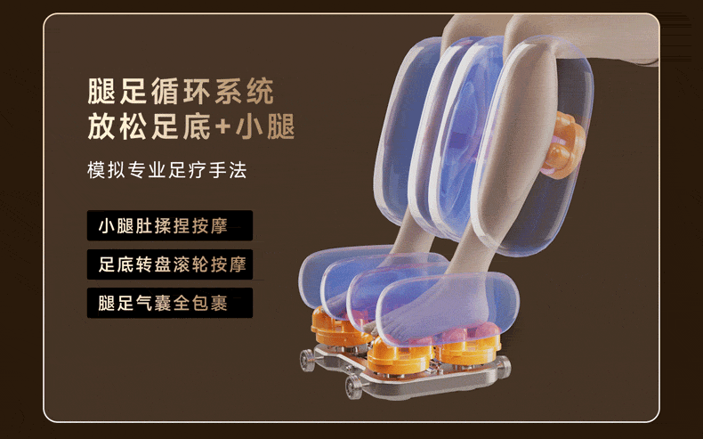 AI场景光影赋能(按摩椅详情页)(图ZMzk3MzcxNDI0) - 电商 - 站酷设计师山山而川丨原创素材 - 站酷ZCOOL