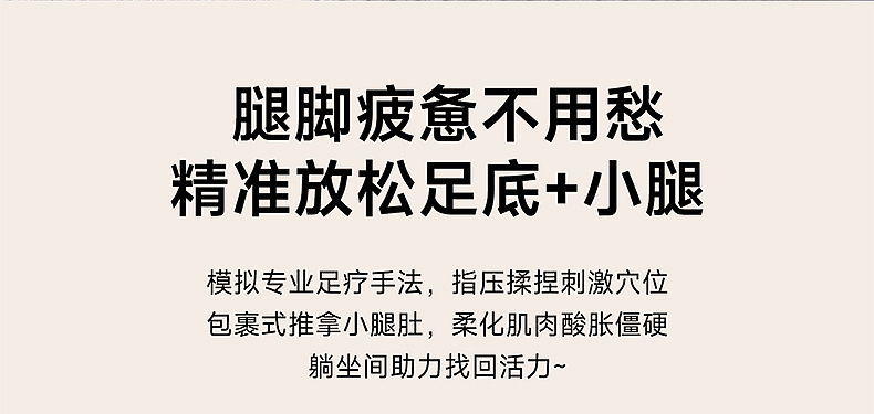 AI场景光影赋能(按摩椅详情页)(图ZMzk3MzcxNTA0) - 电商 - 站酷设计师山山而川丨原创素材 - 站酷ZCOOL