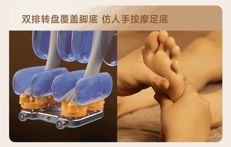 AI场景光影赋能(按摩椅详情页)(图ZMzk3MzcxNTEy) - 电商 - 站酷设计师山山而川丨原创素材 - 站酷ZCOOL