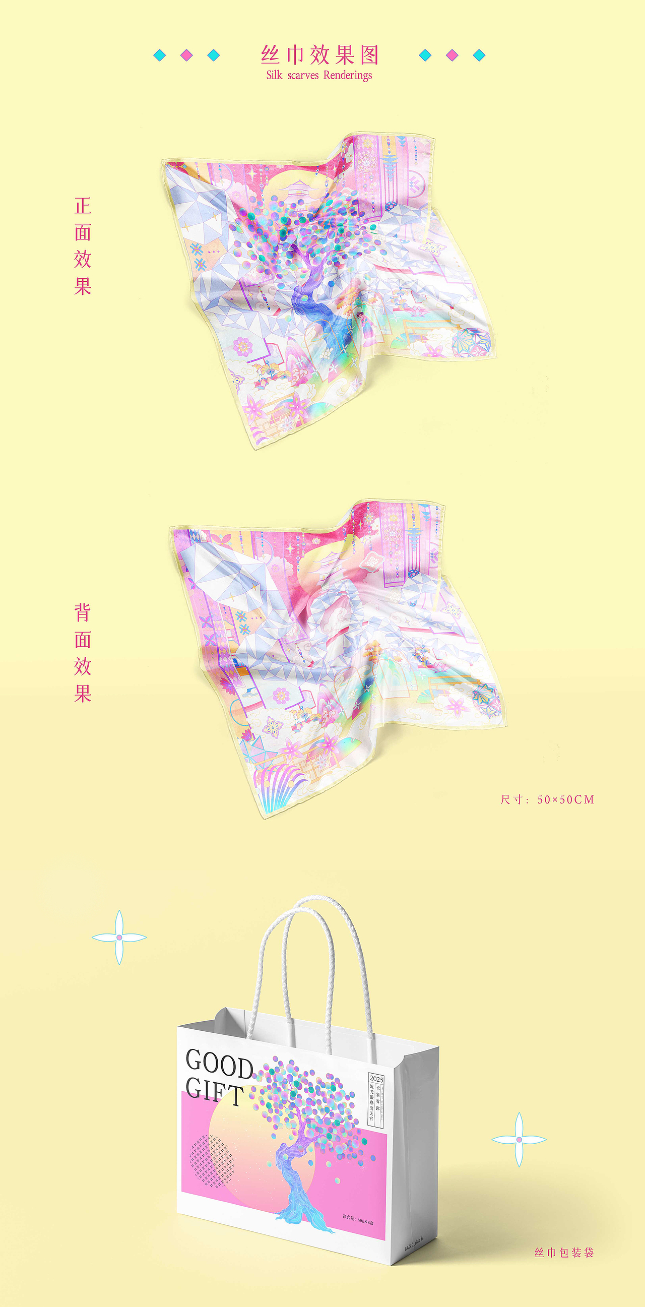 胥引·仙京梦（图ZMzk3MzcyMjQw） - 商业插画 - 站酷设计师艺璟原创素材 - 站酷ZCOOL