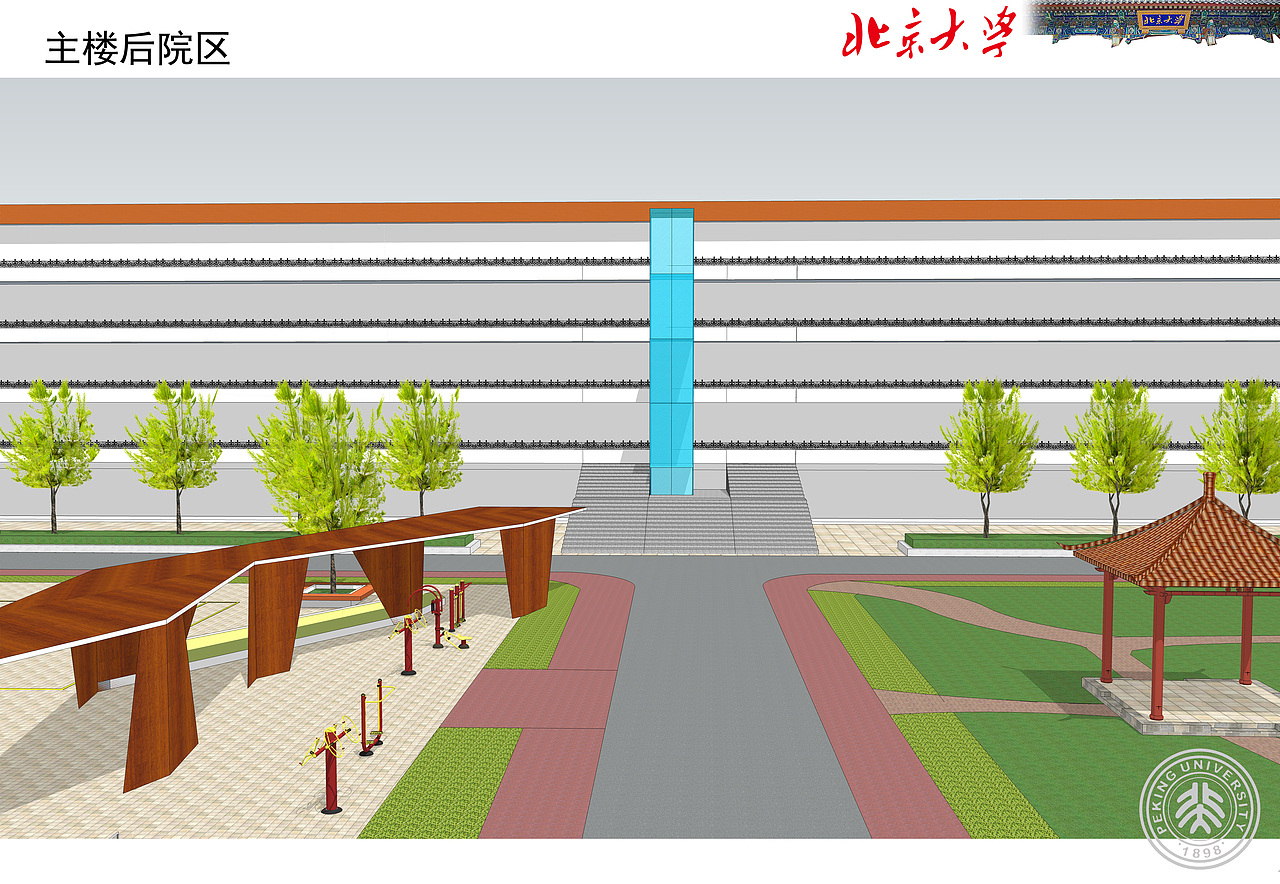 北大附中(湛江)