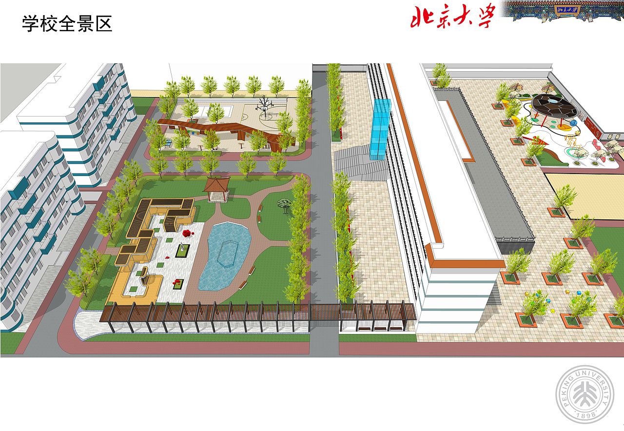 北大附中(湛江)