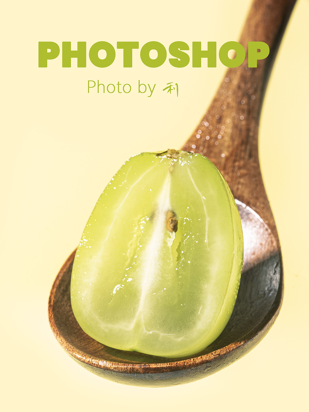 新手速学❗️单灯+反光板拍葡萄超简单👋