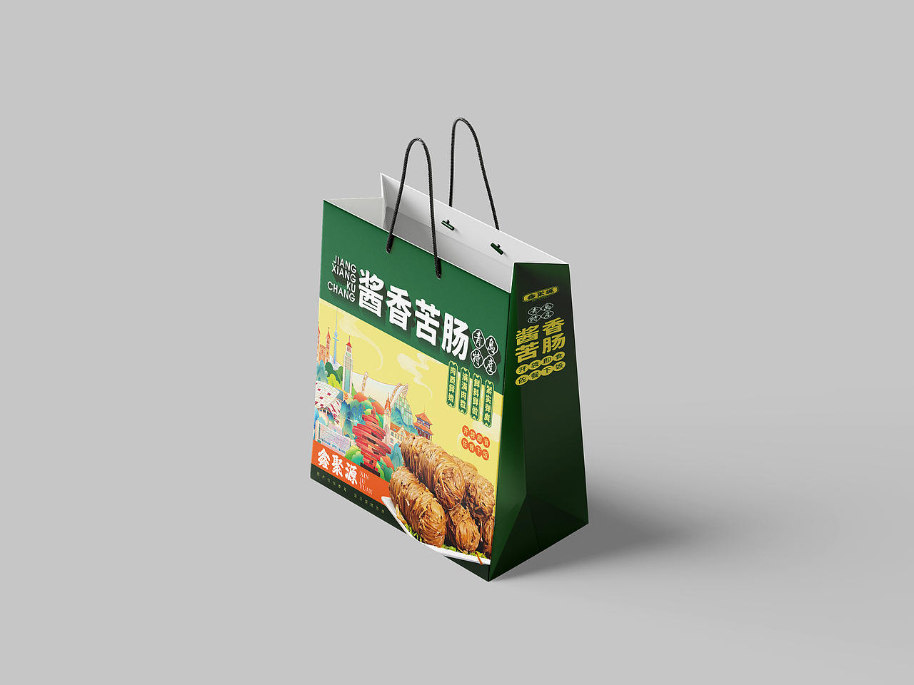 青岛美食 酱香苦肠