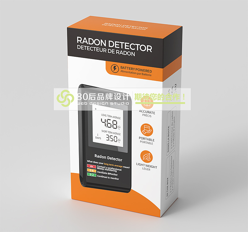 辐射气体检测仪