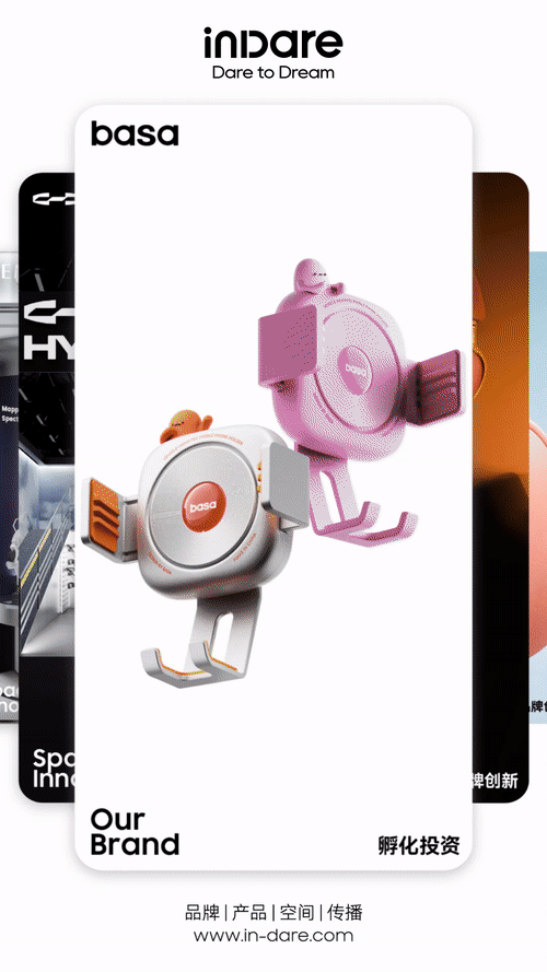 让奇想种子打开感官的放大镜 | 9月创新