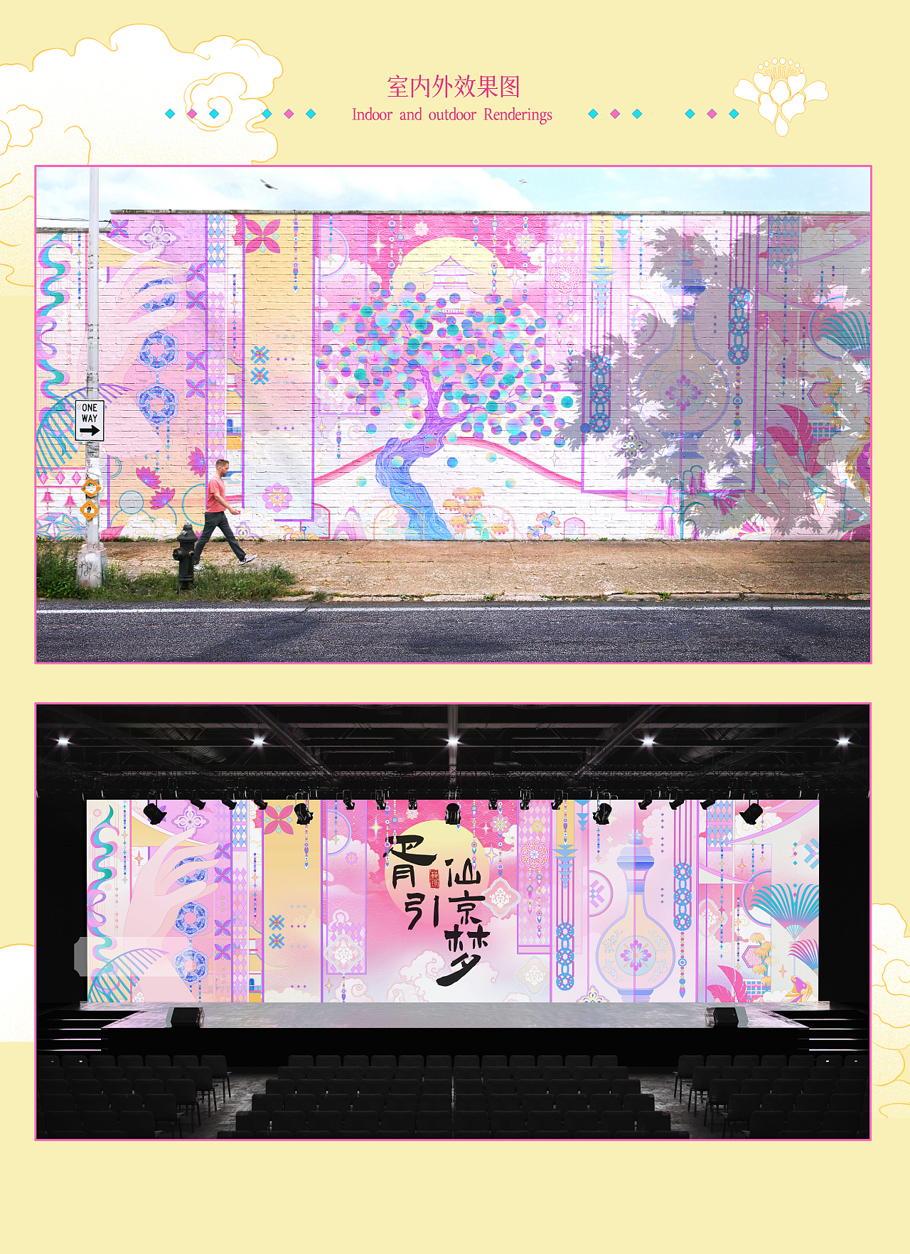 胥引·仙京梦（图ZMzk3Mzc1MDIw） - 商业插画 - 站酷设计师艺璟原创素材 - 站酷ZCOOL