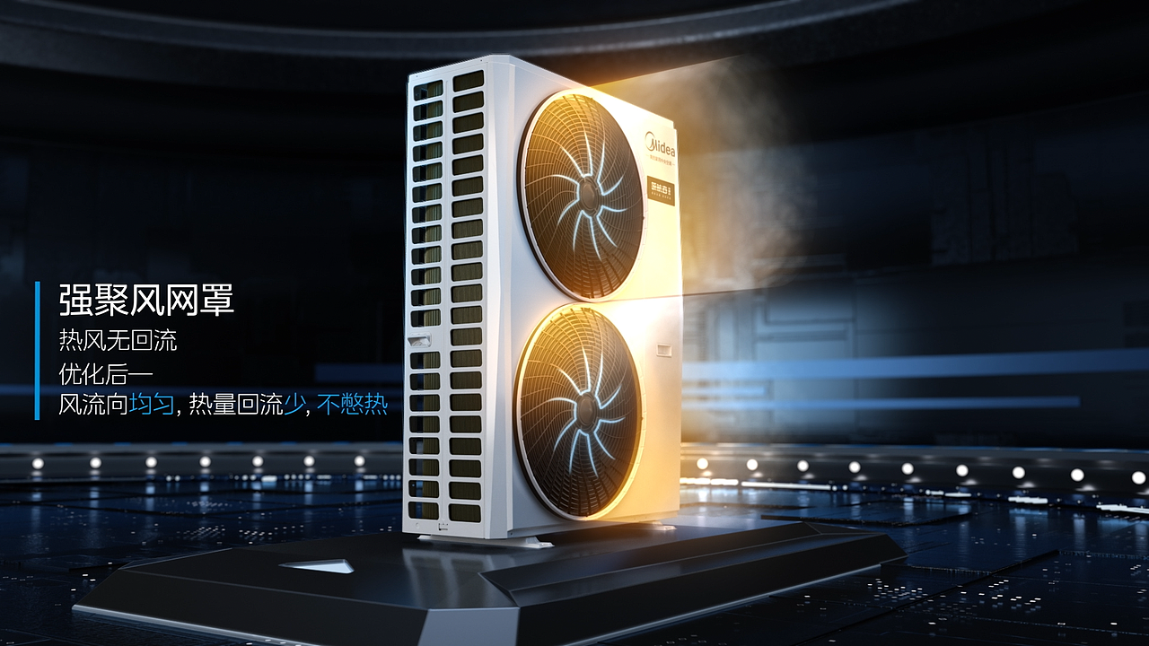 【纯三维 X 美的领航者III】（图ZMzk3Mzc2NDky） - 动画/影视 - 站酷设计师JaGavin原创素材 - 站酷ZCOOL