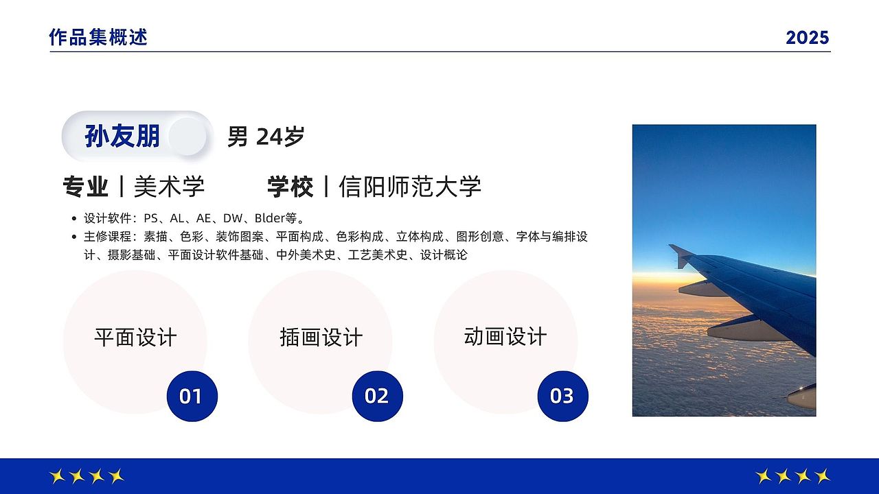 2025 个人作品集（图ZMzk3Mzc2ODg4） - 其他平面 - 站酷设计师瞌睡橘子设计原创素材 - 站酷ZCOOL