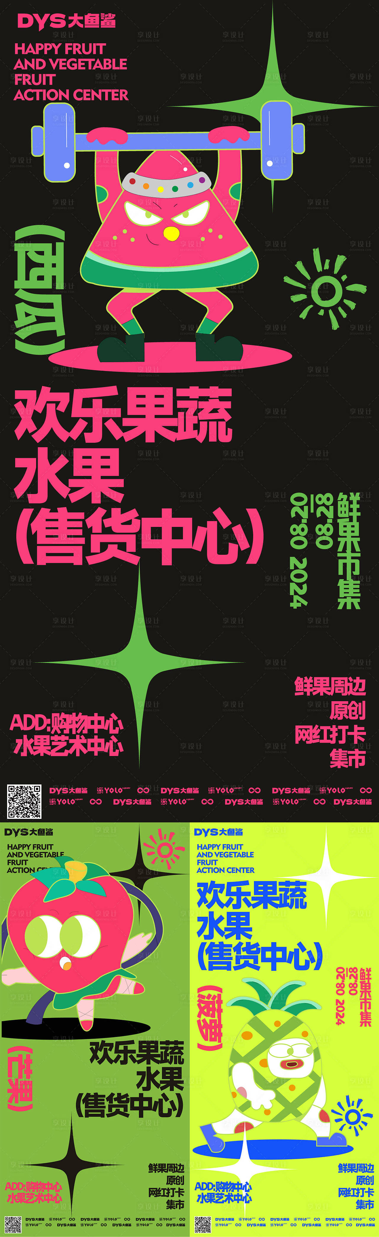 作品编号:25550020606337504 格式:AI