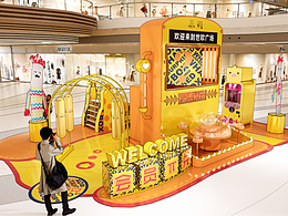 世欧广场会员节（重制版）