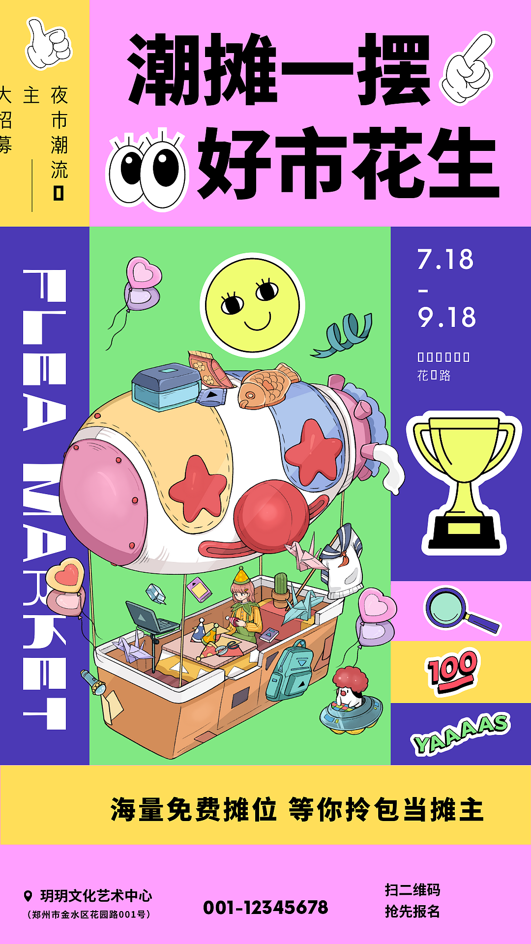 2025 个人作品集（图ZMzk3Mzc3ODEy） - 其他平面 - 站酷设计师瞌睡橘子设计原创素材 - 站酷ZCOOL