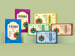 云南白药包装 中成药包装设计 外用膏包装设计