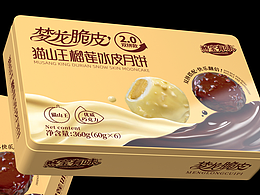 包装设计