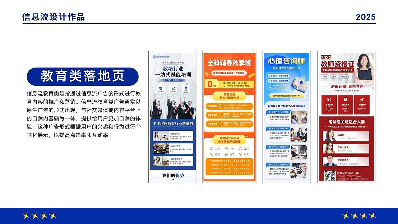 2025 个人作品集（图ZMzk3Mzc4MDU2） - 其他平面 - 站酷设计师瞌睡橘子设计原创素材 - 站酷ZCOOL