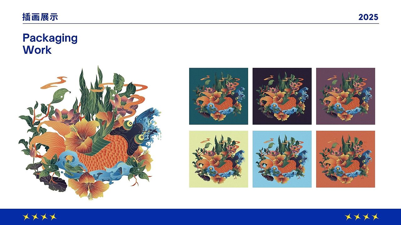 2025 个人作品集（图ZMzk3Mzc4MDY0） - 其他平面 - 站酷设计师瞌睡橘子设计原创素材 - 站酷ZCOOL
