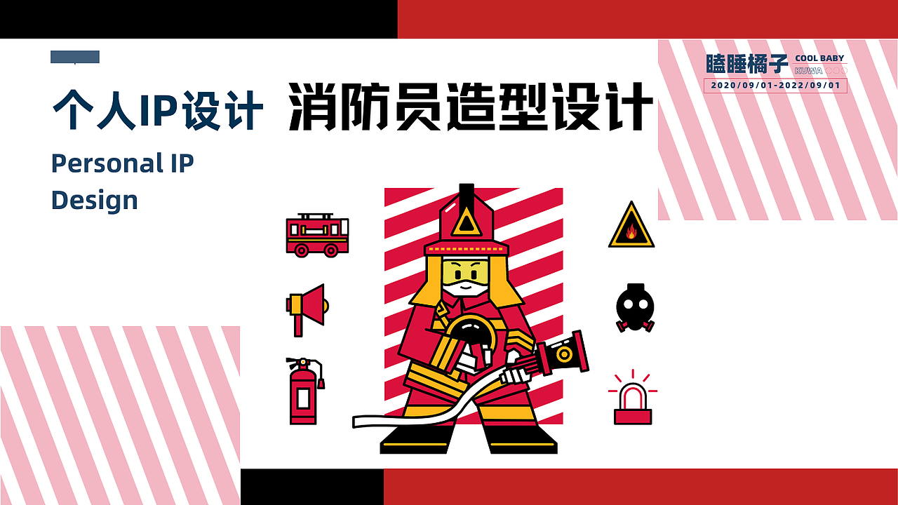 2025 个人作品集（图ZMzk3Mzc4MTc2） - 其他平面 - 站酷设计师瞌睡橘子设计原创素材 - 站酷ZCOOL