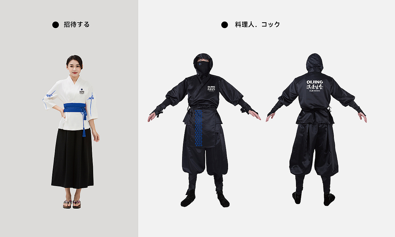 淇景生食高端刺身配送