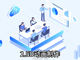 2.5D动画赋能宣传片制作的科技创新力量