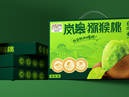 岚皋猕猴桃包装设计 | 一抹绿色，源自大自然的馈赠~