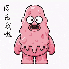 Gooeygon 黏粉怪 表情包