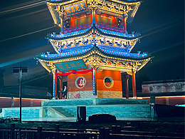 太远古城