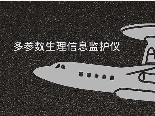 产品包装设计