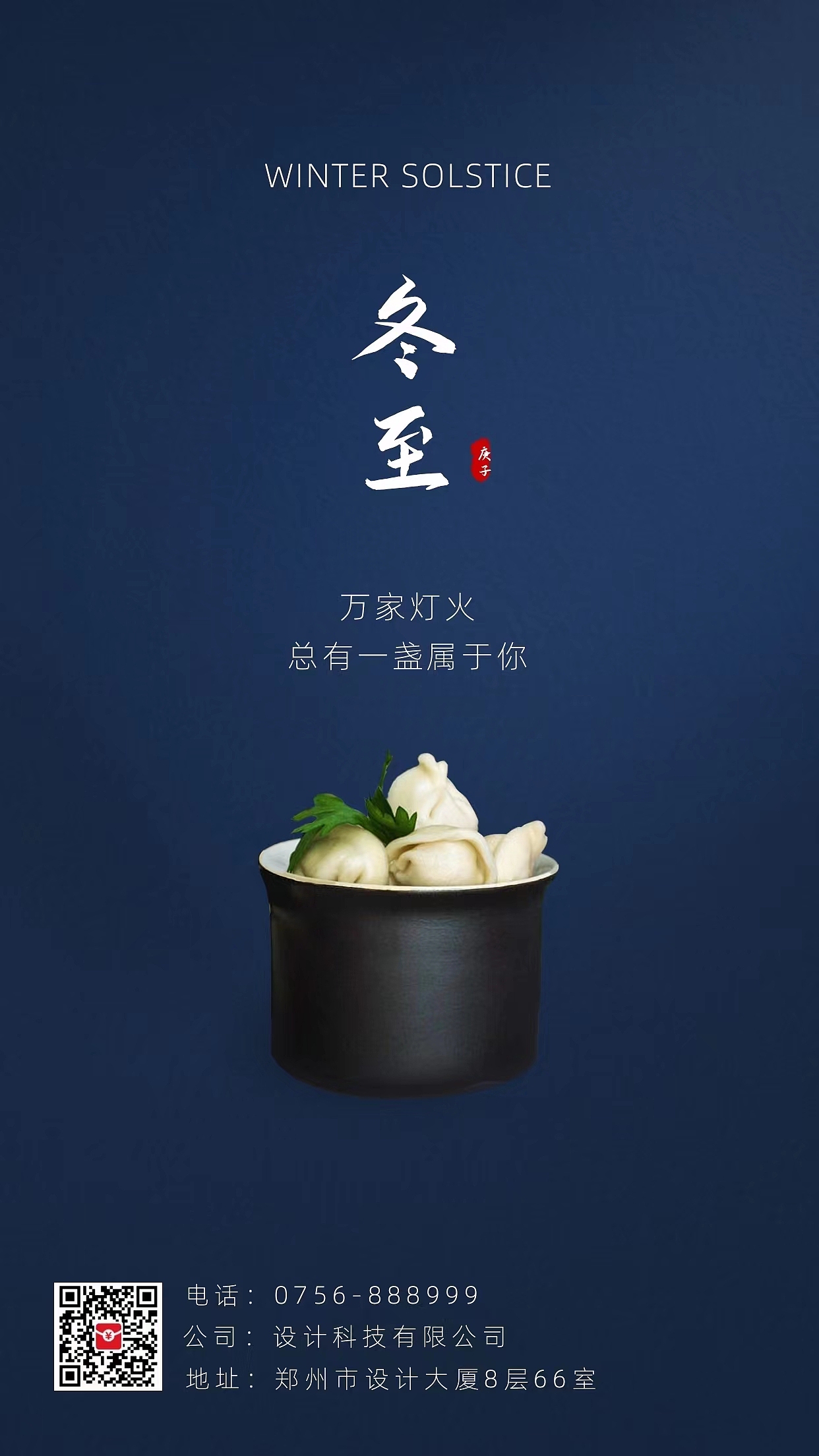 海报-Banner-字体设计（图ZMzk3MzgwMDI0） - 其他平面 - 站酷设计师瞌睡橘子设计原创素材 - 站酷ZCOOL