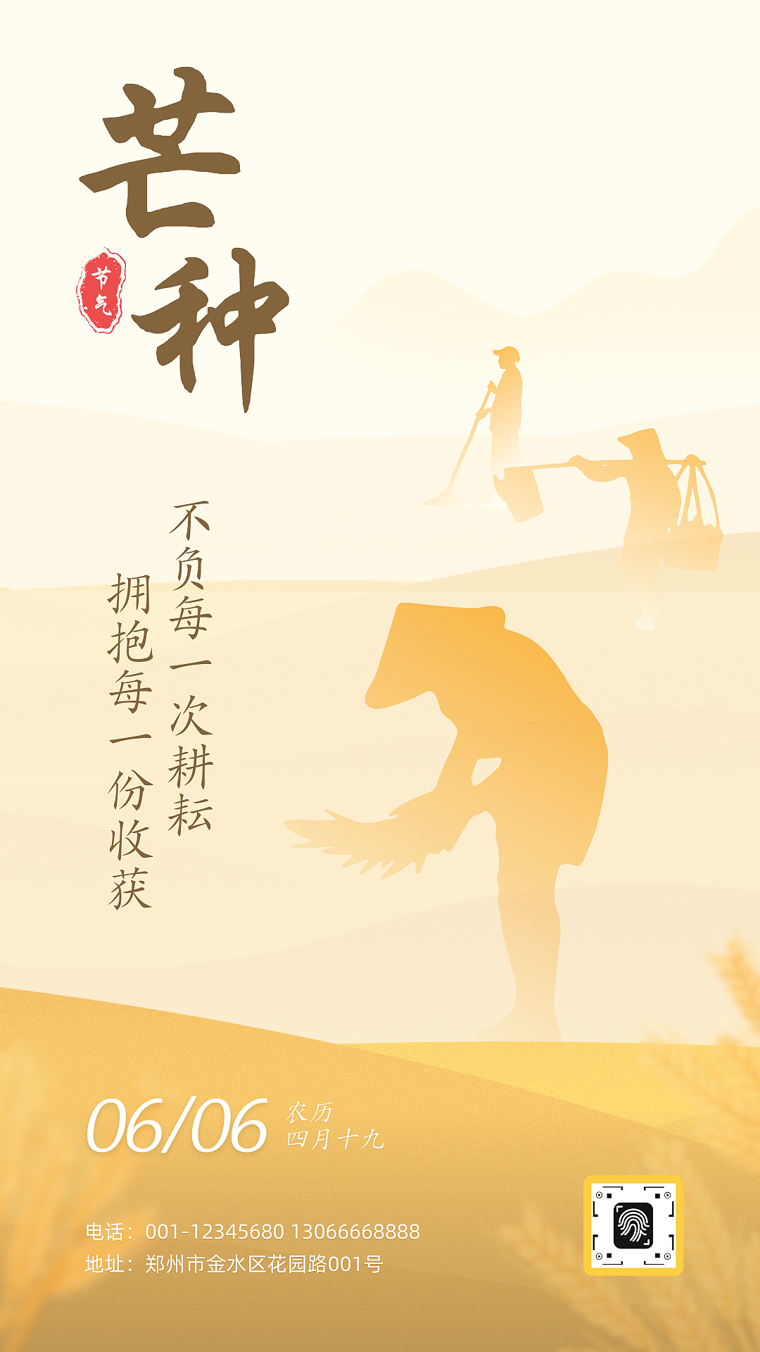 海报-Banner-字体设计（图ZMzk3MzgwMDMy） - 其他平面 - 站酷设计师瞌睡橘子设计原创素材 - 站酷ZCOOL