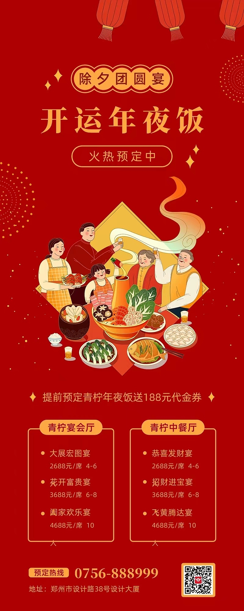 海报-Banner-字体设计（图ZMzk3MzgwMDIw） - 其他平面 - 站酷设计师瞌睡橘子设计原创素材 - 站酷ZCOOL