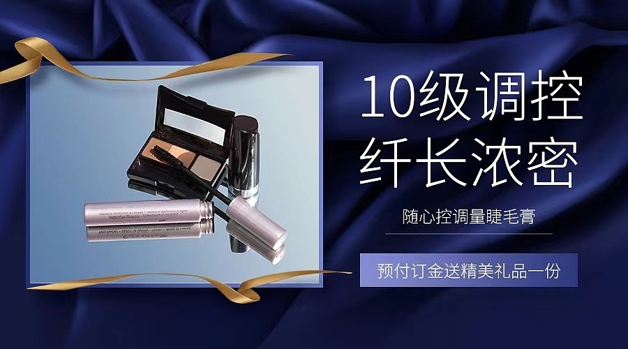 海报-Banner-字体设计