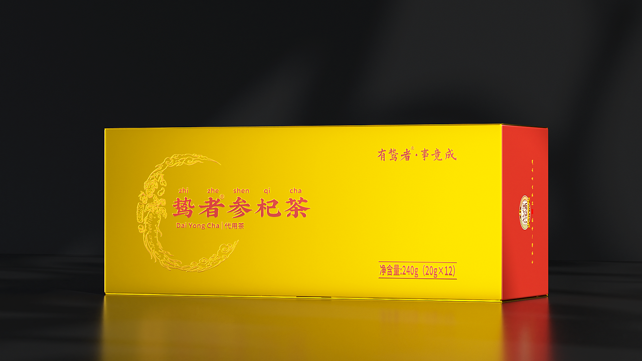 鸷者x红猫 | 参杞茶包装设计