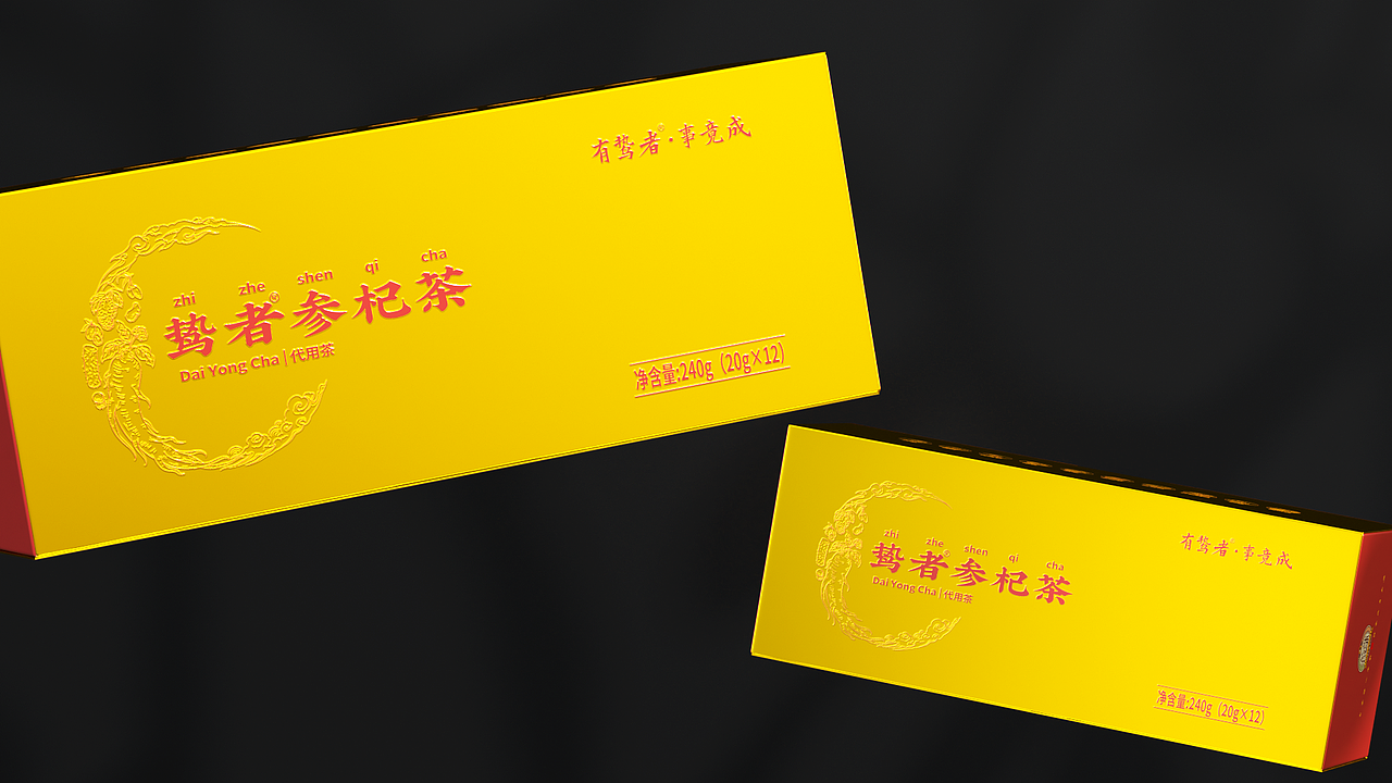 鸷者x红猫 | 参杞茶包装设计