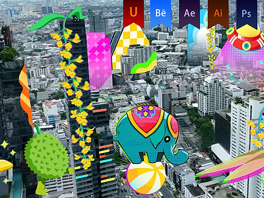 《MCGG缤纷东南亚》实拍+逐帧动画——安戈力