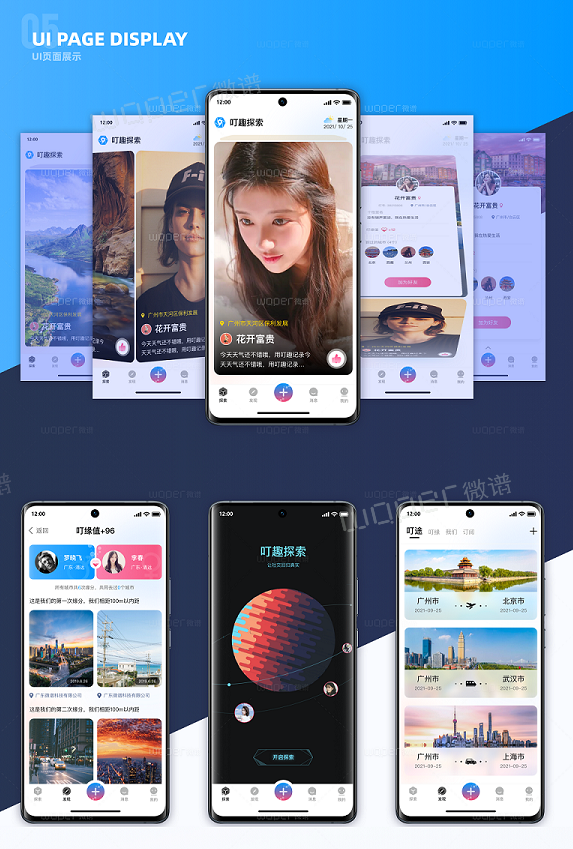 B端 vs C端软件界面设计：差异在哪？怎么适配不同用户需求？