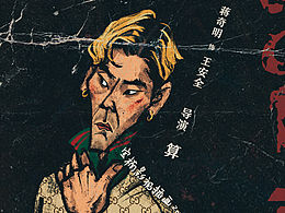 插画/概念设计