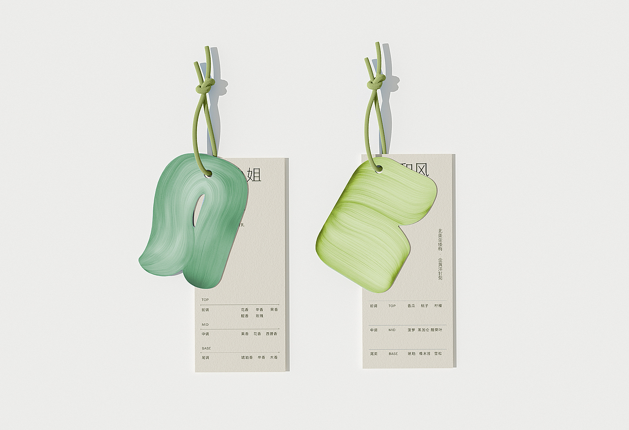 栖花里品牌设计&产品设计 | nofans design