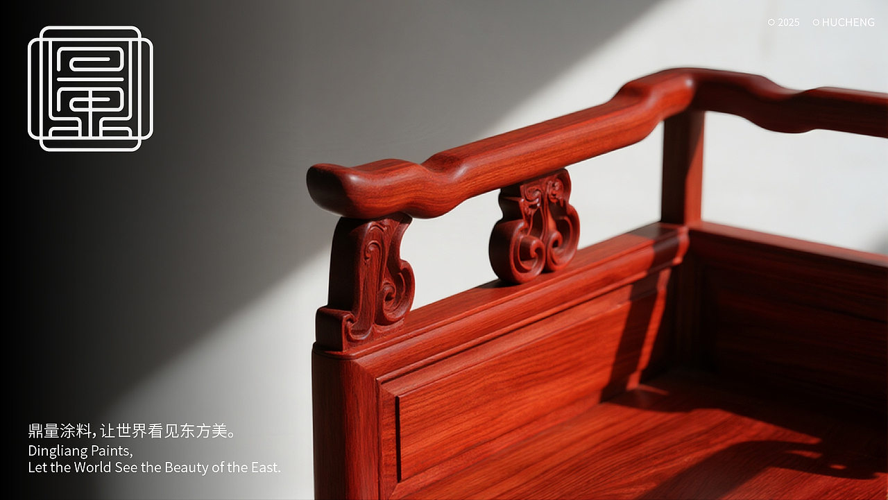 鼎量涂料品牌设计与包装设计丨HUCHENG