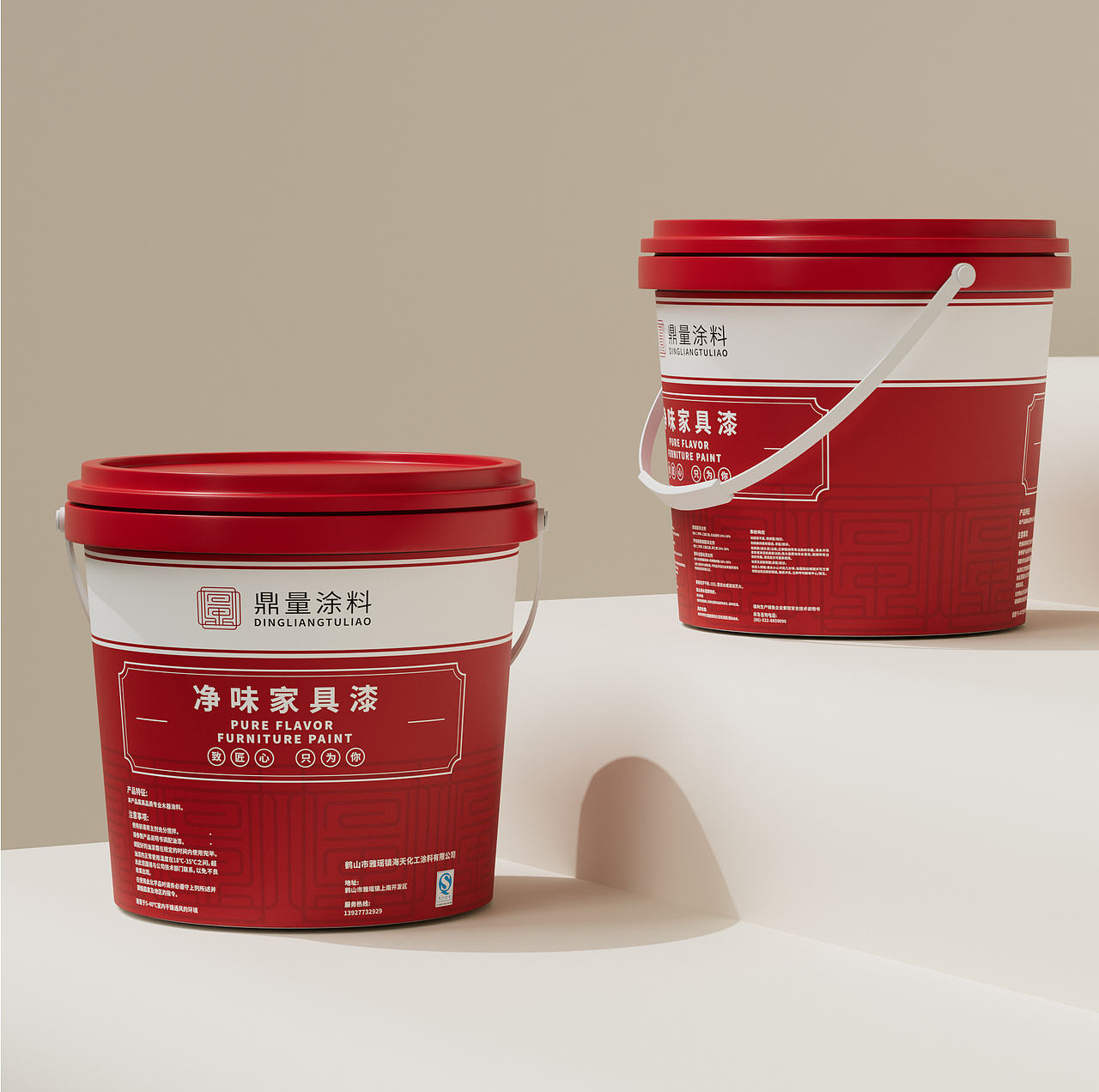 鼎量涂料品牌设计与包装设计丨HUCHENG