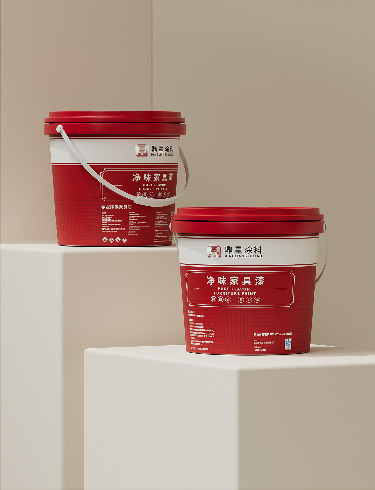 鼎量涂料品牌设计与包装设计丨HUCHENG