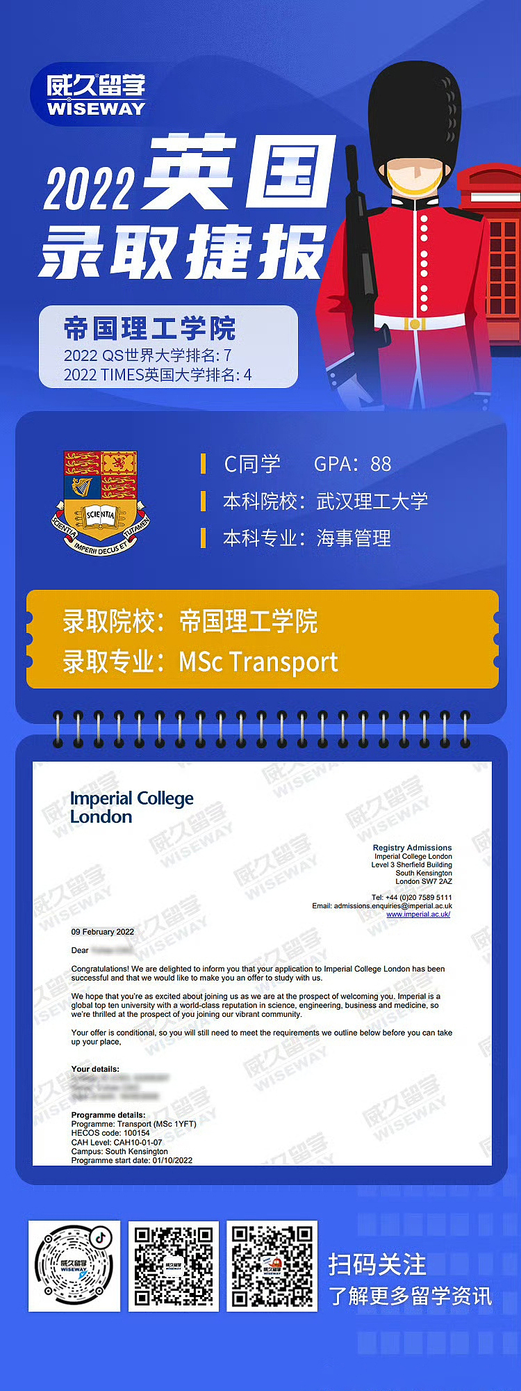 海报系列（图ZMzk3Mzg2ODQ4） - 海报 - 站酷设计师一颗小花菜原创素材 - 站酷ZCOOL