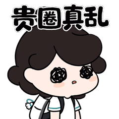 羽球小M-元气弹表情包（图ZMzk3Mzg2OTQ4） - 创作习作 - 站酷设计师馒头三三原创素材 - 站酷ZCOOL