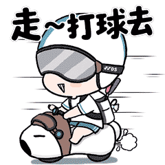 羽球小M-元气弹表情包（图ZMzk3Mzg2OTky） - 创作习作 - 站酷设计师馒头三三原创素材 - 站酷ZCOOL