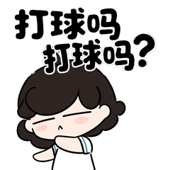 羽球小M-元气弹表情包（图ZMzk3Mzg3MDA4） - 创作习作 - 站酷设计师馒头三三原创素材 - 站酷ZCOOL
