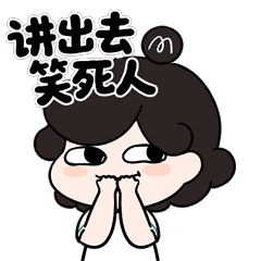 羽球小M-元气弹表情包（图ZMzk3Mzg3MDIw） - 创作习作 - 站酷设计师馒头三三原创素材 - 站酷ZCOOL