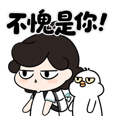 羽球小M-元气弹表情包（图ZMzk3Mzg3MDEy） - 创作习作 - 站酷设计师馒头三三原创素材 - 站酷ZCOOL