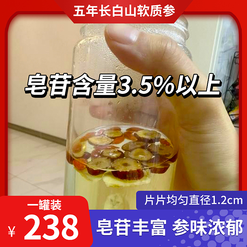 电商产品主图（图ZMzk3Mzg4MzQ0） - 宣传物料 - 站酷设计师BAIBAIXJ原创素材 - 站酷ZCOOL