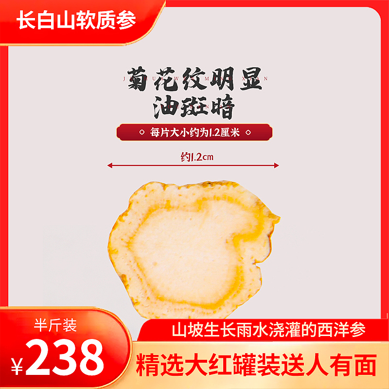 电商产品主图（图ZMzk3Mzg4NDE2） - 宣传物料 - 站酷设计师BAIBAIXJ原创素材 - 站酷ZCOOL