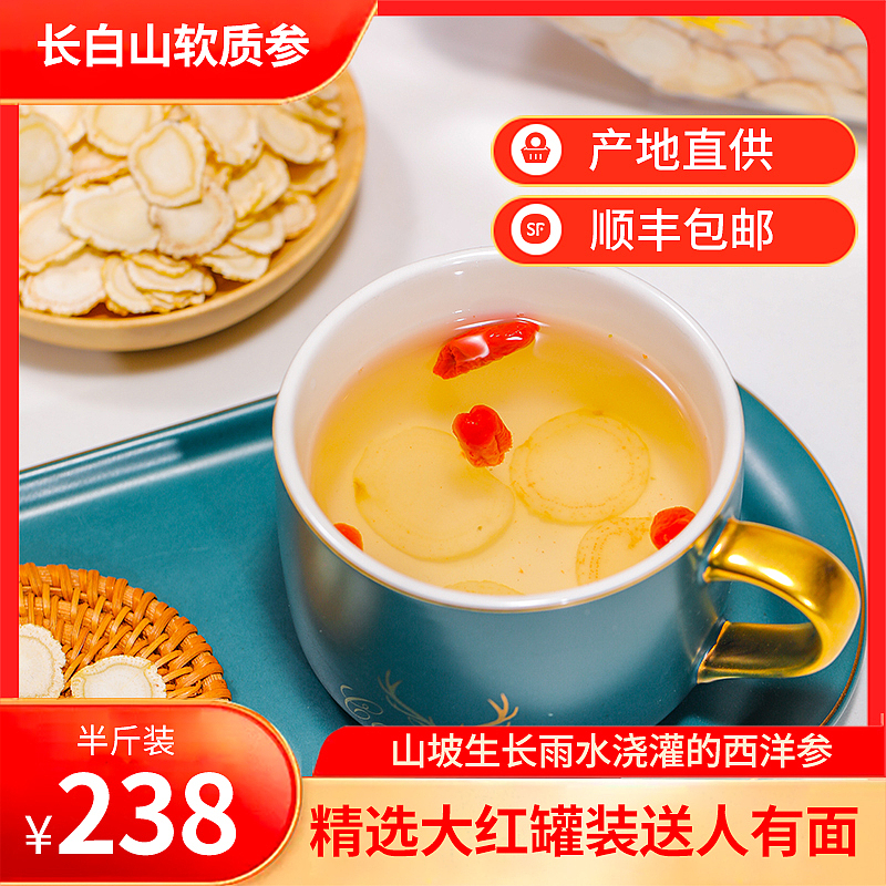 电商产品主图（图ZMzk3Mzg4Mzg4） - 宣传物料 - 站酷设计师BAIBAIXJ原创素材 - 站酷ZCOOL